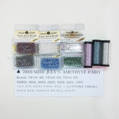 JULY'S AMETHYST FAIRY-MD59-특수실 구슬 패키지