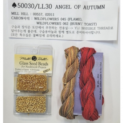 LL30 - ANGEL OF AUTUMN)-특수실 구슬 패키지