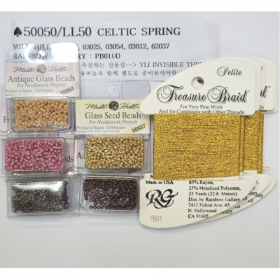 LL50 - CELTIC SPRING-특수실구슬패키지