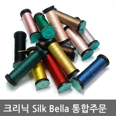 크리닉  Silk Bella 통합주문서