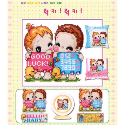 럭키! 럭키!(열무)^