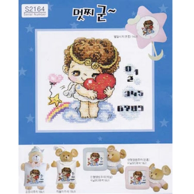 멋찌군 주차도안(cd) ^