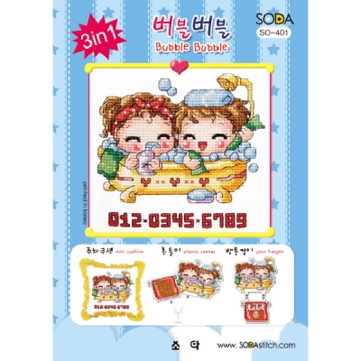 옥의티-버블 버블 소다주차-재고소진후 단종