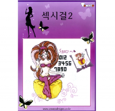 [세일도안]섹시걸2 (토)@
