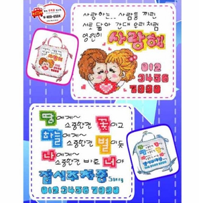 리본주차도안(B)-금강@