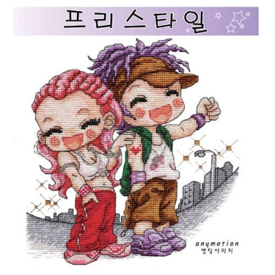 프리스타일(좋은날) ^ 