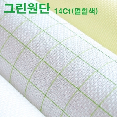 14ct-그린라인 반짝이 십자수원단-1/4마