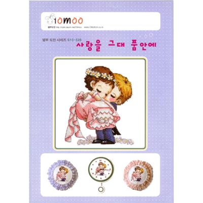 사랑을그대품안에 (열무쿠션) ^