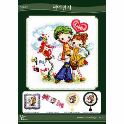 연애편지(cd)^