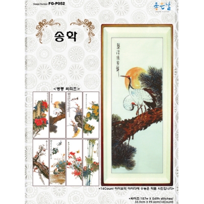 병풍도안-송학(좋은날)-도안 ^