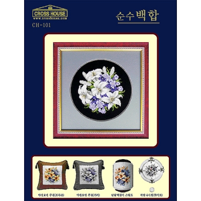 순수 백합 (ch)