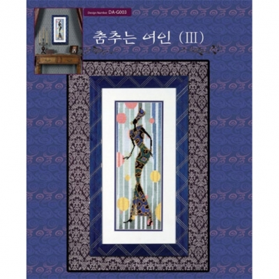 춤추는 여인3(좋은날)-도안-^