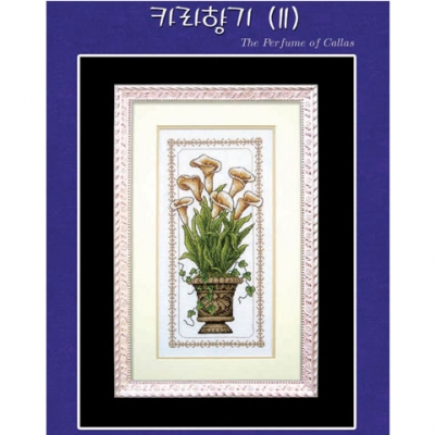 카라향기 2 (오투)