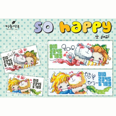 So happy(쏘 해피)-[하늘마루]