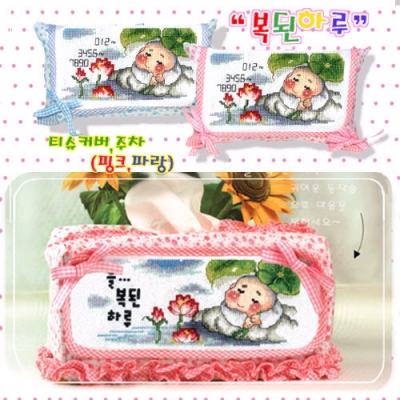 복된하루 상록수 ^
