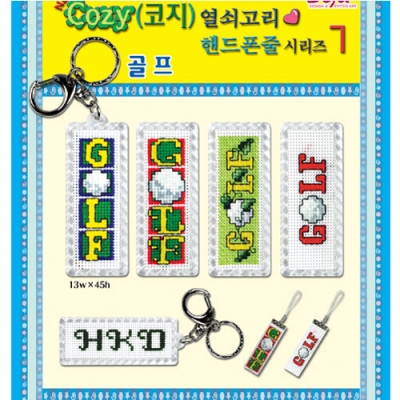 코지시리즈 7 (골프)