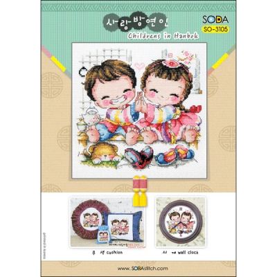 SO-3105 사랑방연인 소다쿠션도안