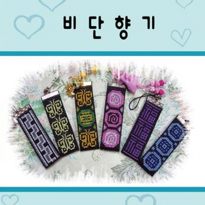 비단향기 (해피) ^