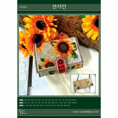 선샤인 [CD] ^