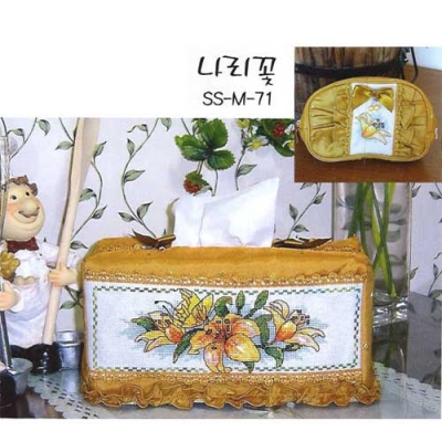상록수-나리꽃