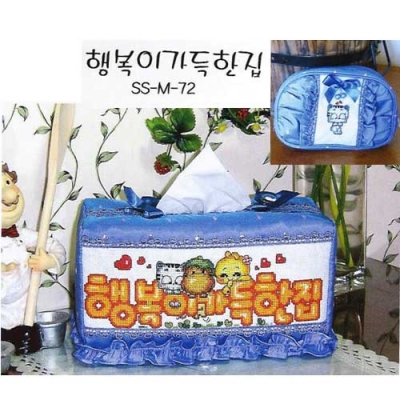 행복이가득한집 상록수 ^