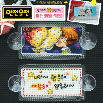 별밤 상록수 ^