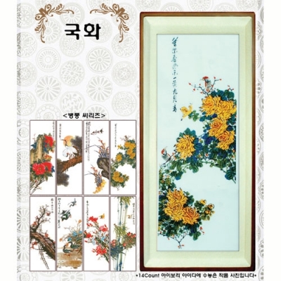 병풍도안-국화(좋은날)-도안 ^