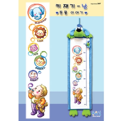 키재기-남(동물이야기)-좋은날-재고소진후 단종^