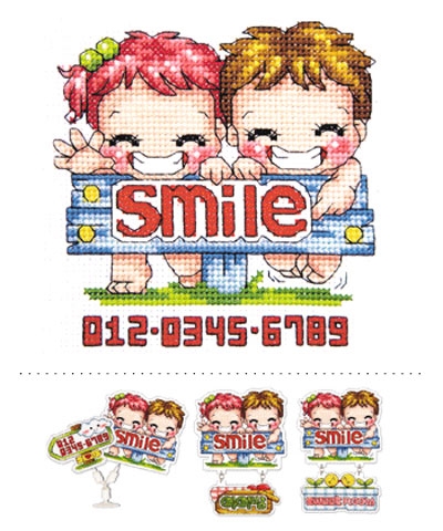 웃어요 흔들이 패키지
