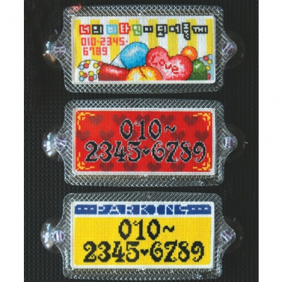 비타민이되어줄께 상록수 ^