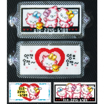 야옹이친구  상록수 ^