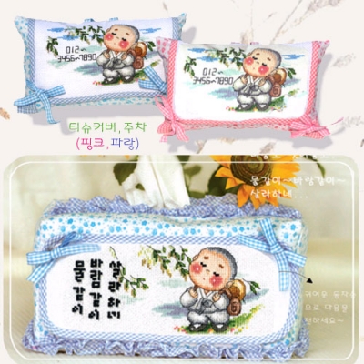물같이~바람같이 상록수 ^