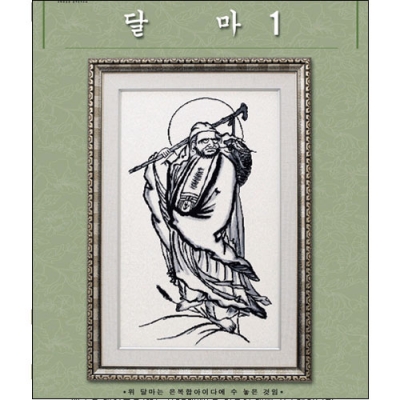 달마1(좋은날)-도안 ^