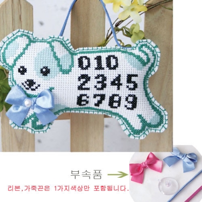 토이주차(강아지)-Y
