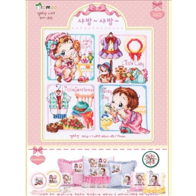 샤방~샤방~ (열무)^