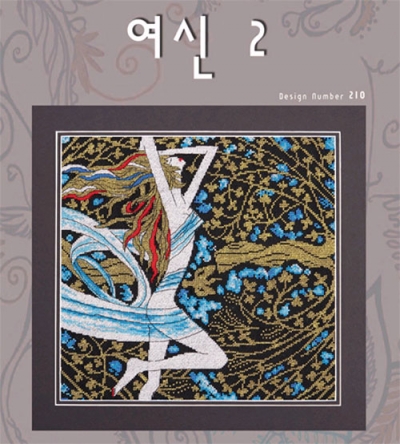 여신 2(좋은날)-도안 ^