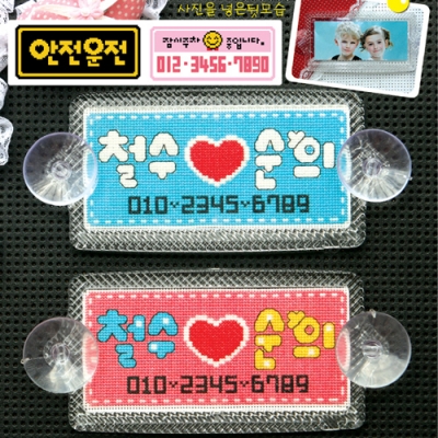 이름표주차 상록수 ^