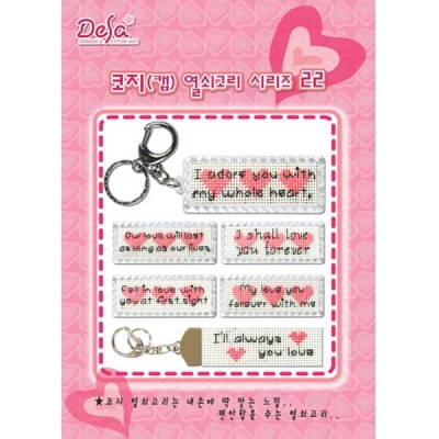 코지시리즈22