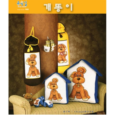 개똥이 좋은날  ^