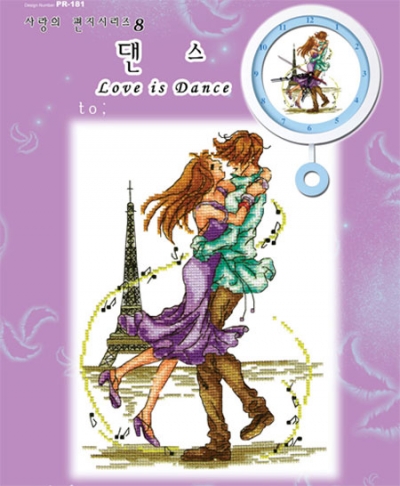 사랑의 편지시리즈 8-댄스(좋은날)-도안 ^