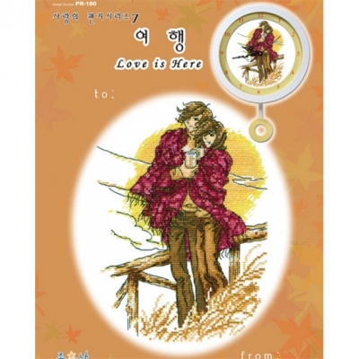 사랑의 편지시리즈 7 -여행(좋은날)-도안 ^