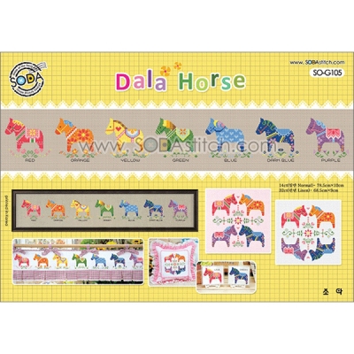 Dala Horse(소다특대-G105)-도안