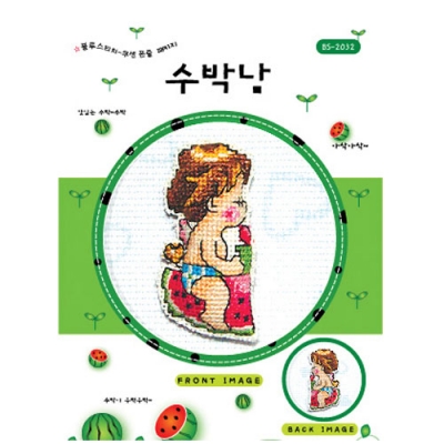 [정리세일]수박남 폰줄패키지[D]