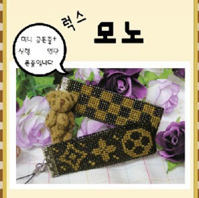 럭스 모노폰줄패키지[해피]#
