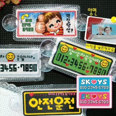 멋진당신도안[상록수] ^