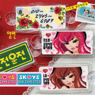 섹시걸도안 상록수 ^