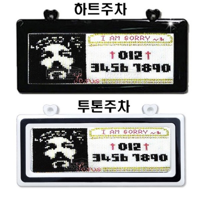 평화의왕(14ct)-하트,투톤주차 패키지-H