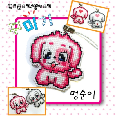 멍순이 폰줄패키지[상록수]