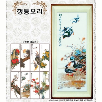 병풍도안-청둥오리(좋은날)-도안 ^