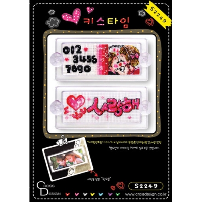 키스타임[cd]-^^